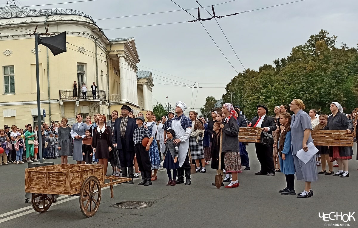 День города 2025 2