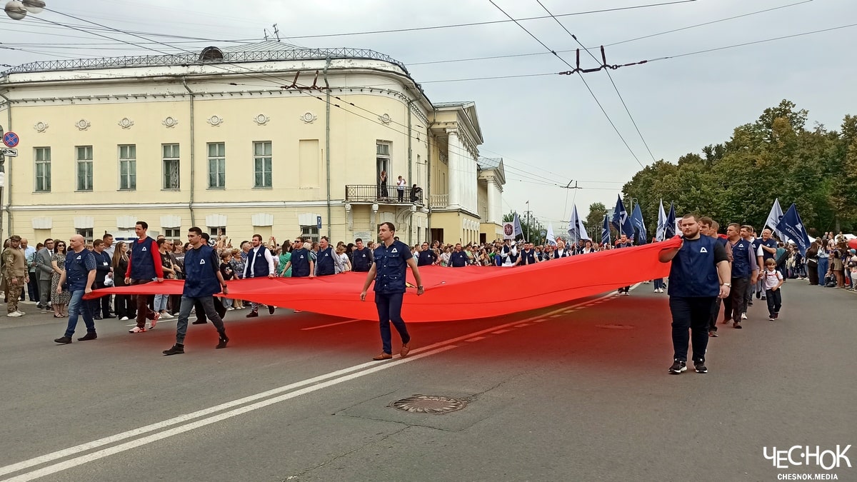 День города 2025 3