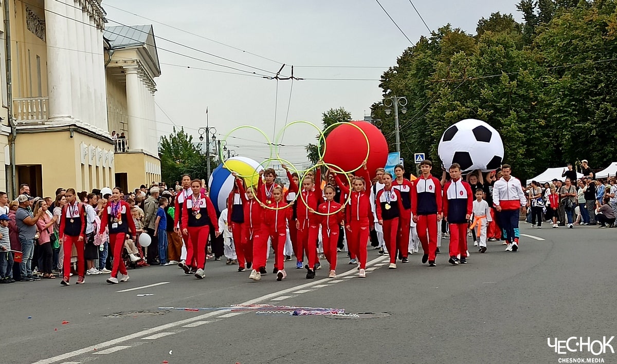 День города 2025 3