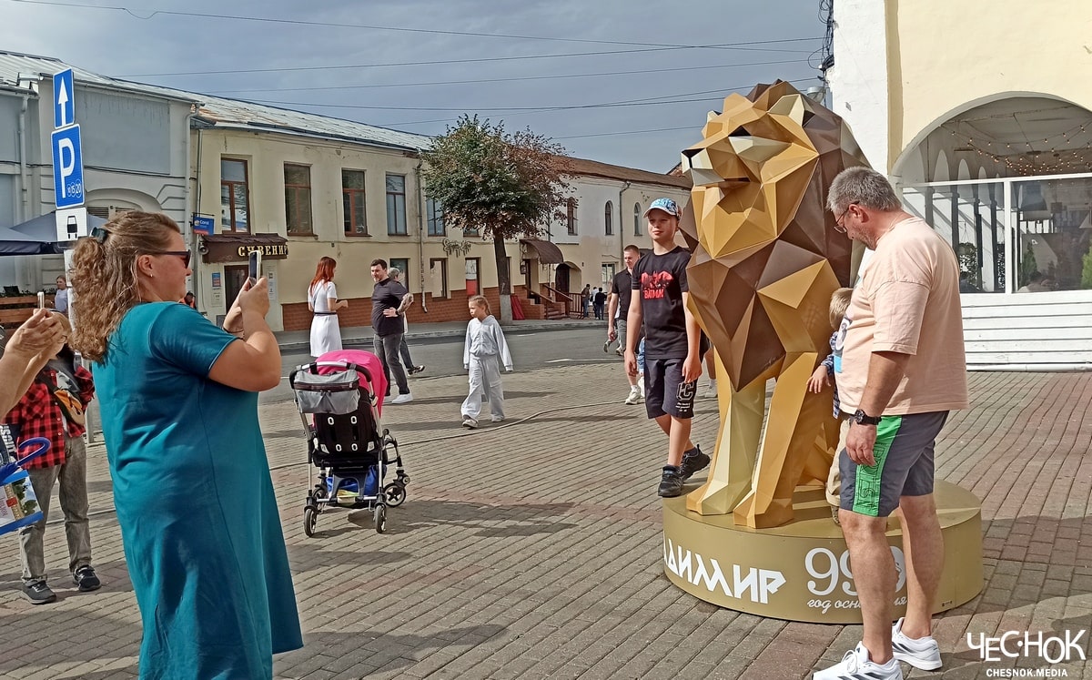 День города 2025 2
