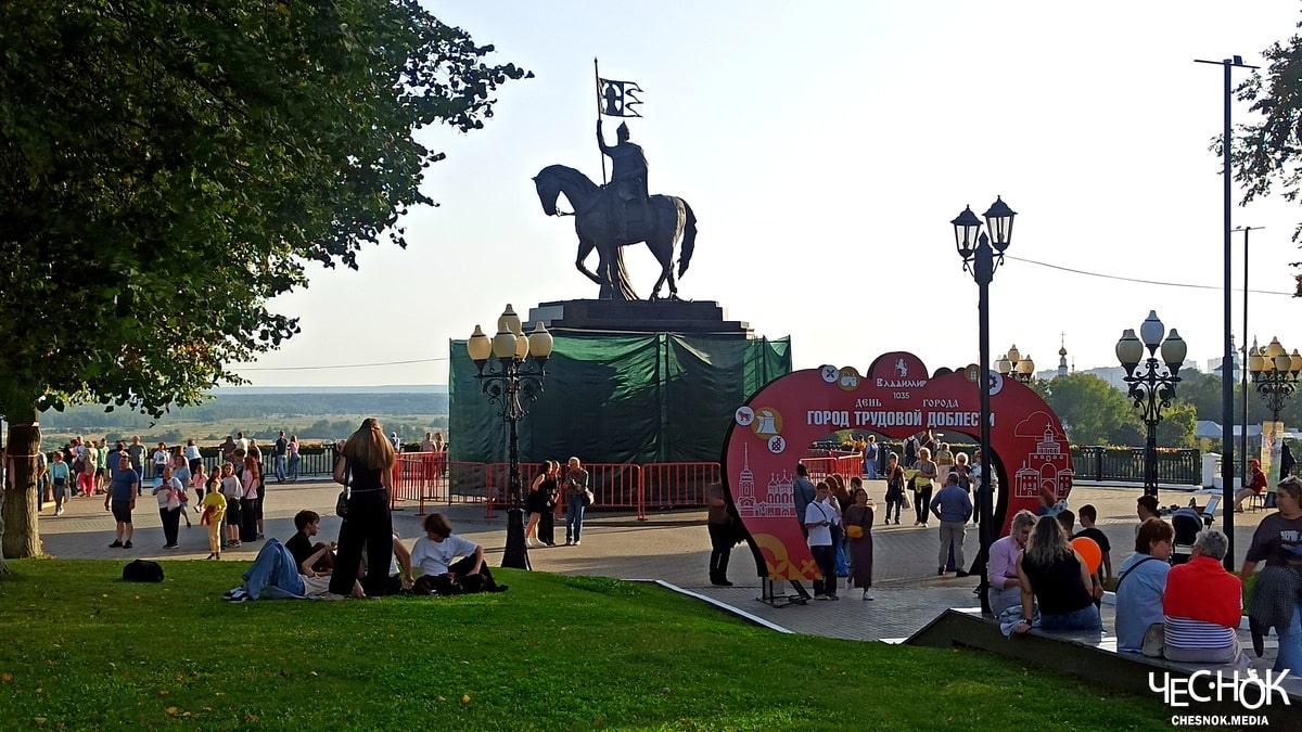 День города 2025 памятник владимиру леса