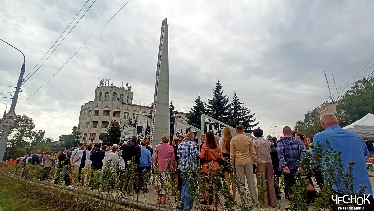 День города 2025 стела 2