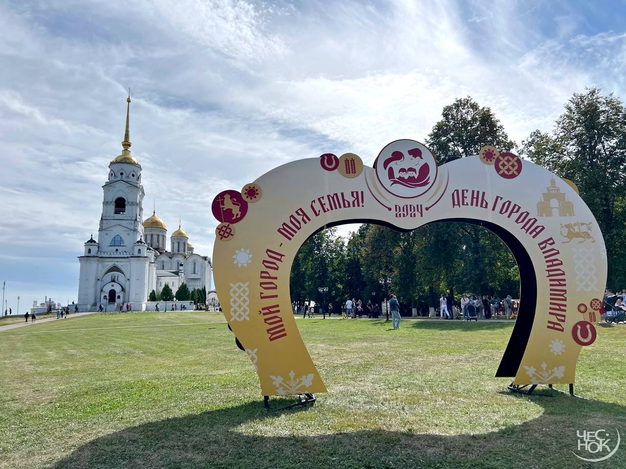 Празднование Дня города Владимира. Трансляция