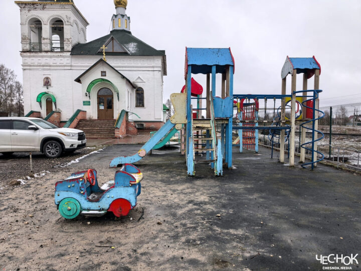 Власти Головино обвинили женскую колонию в разрушении детской площадки