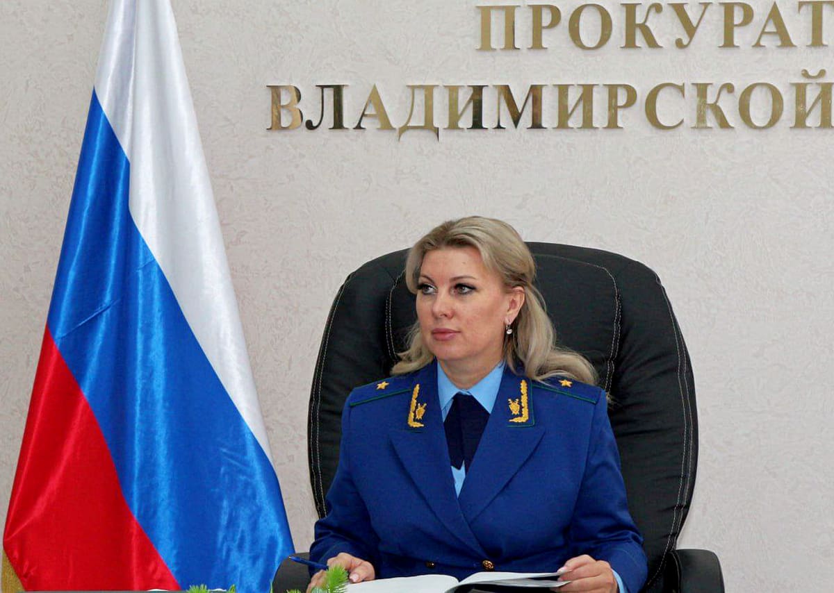 Прокуратуру Владимирской области временно возглавила женщина