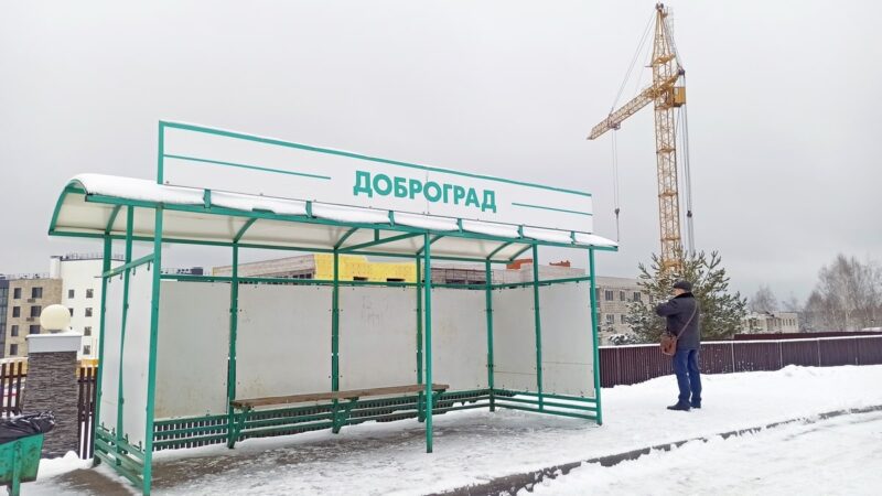 В Доброграде впустую потратили полмиллиарда рублей на садик и ФОК