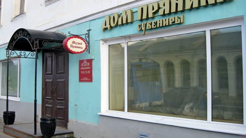 «Дом пряника» во Владимире столкнулся с «культурным рейдерством»