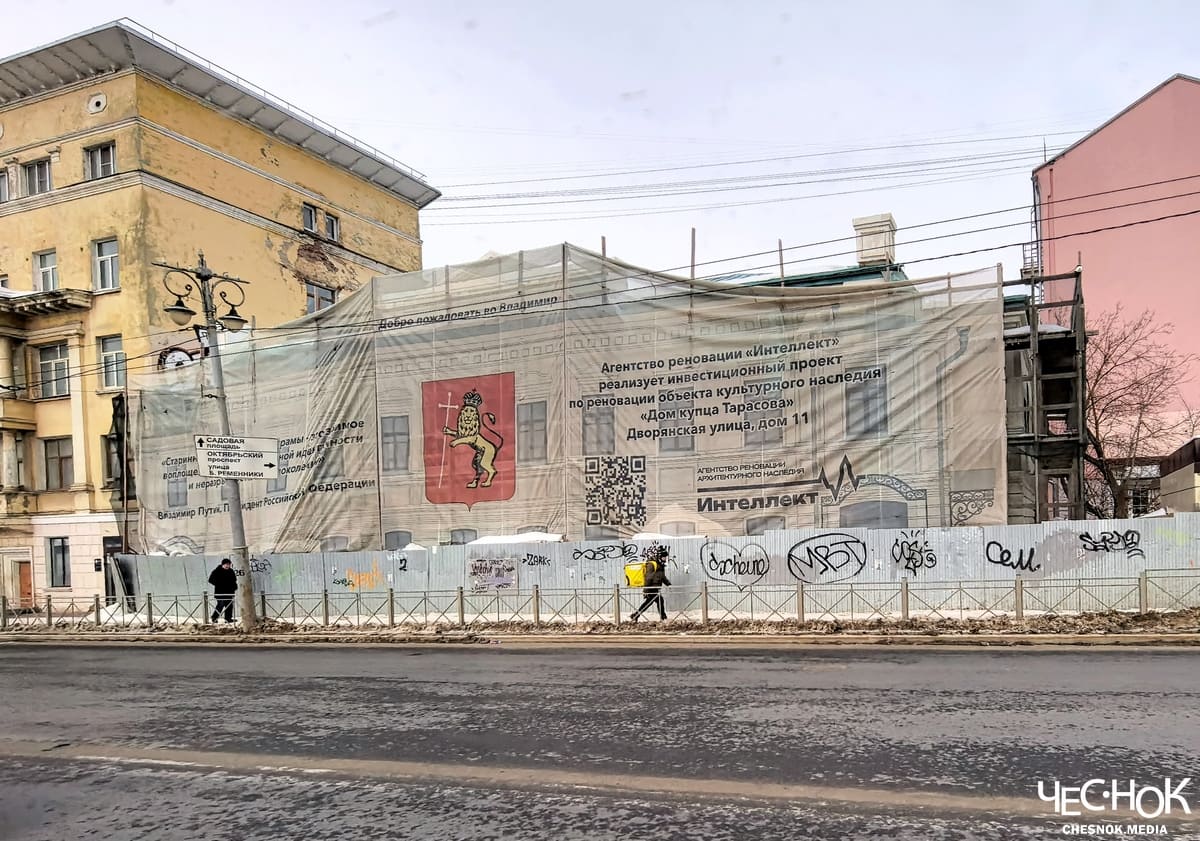 Дом-памятник Дворянская