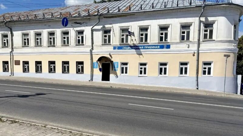 Депутатский центр «Единой России» находился в разрушающемся доме-памятнике