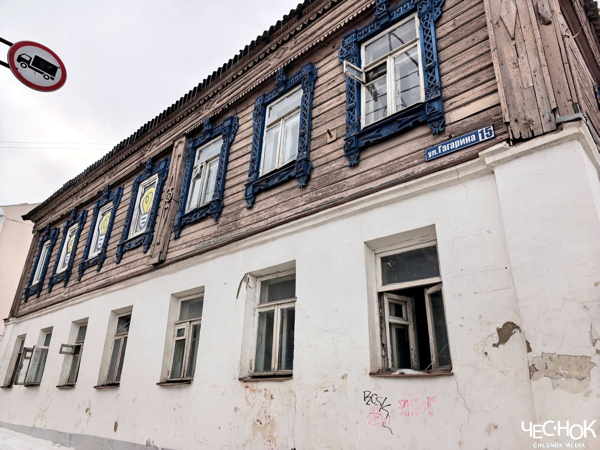 Дом-памятник на улице Гагарина, 15