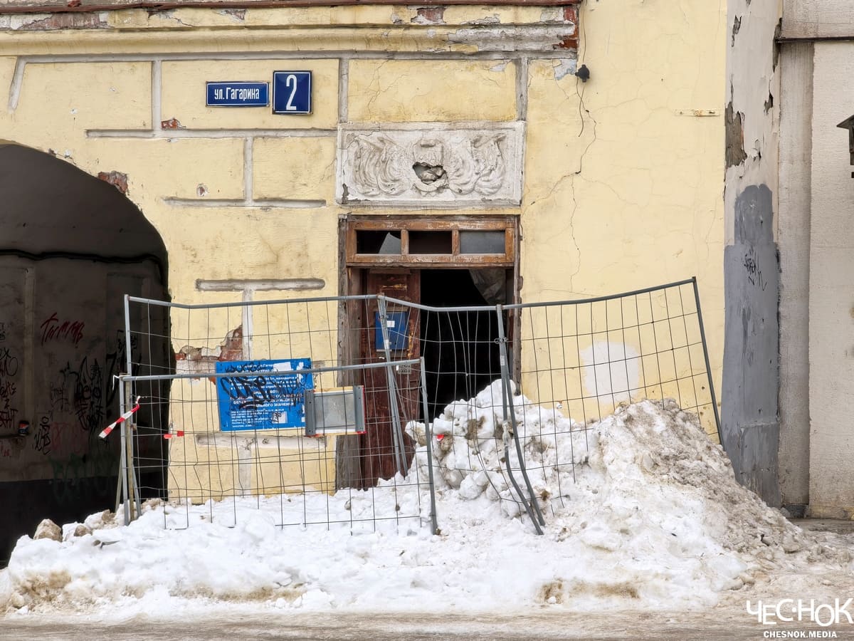Дом-памятник на улице Гагарина, 2