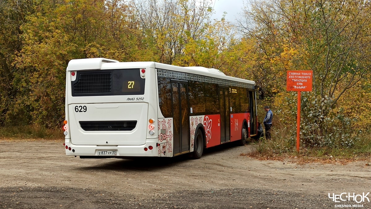 Дуброва Вышка автобус 27-min