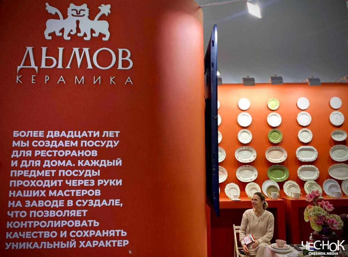 Дымов Керамика