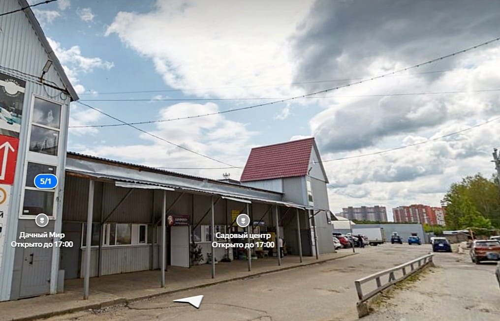 Ефремовский рынок дорога