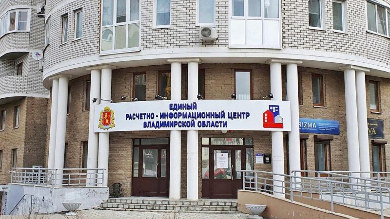 Экс-гендиректор «ЕРИЦ» получила условку за премии в 80 тысяч рублей