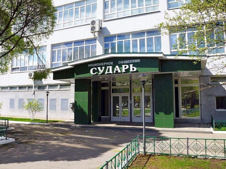 Фабрика «Сударь» чуть не обанкротилась из-за долгов по налогам