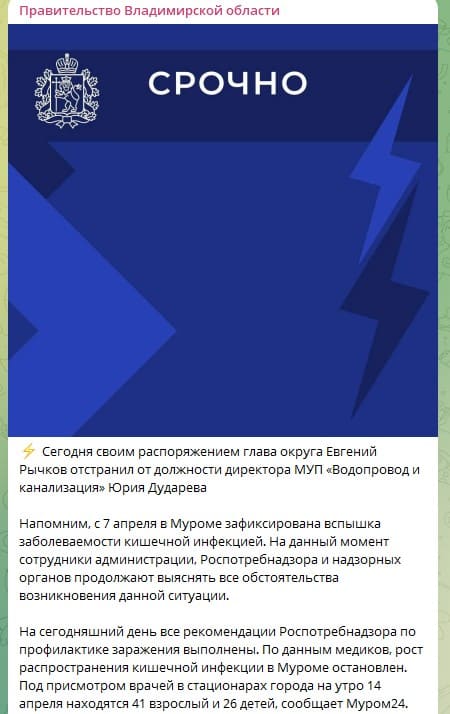 Фейк Белый дом Дударев 2