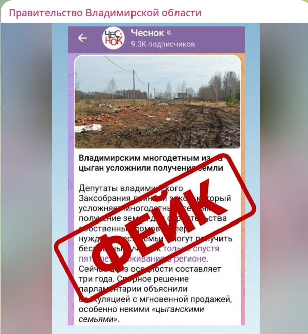 Фейки Белый дом гимназия