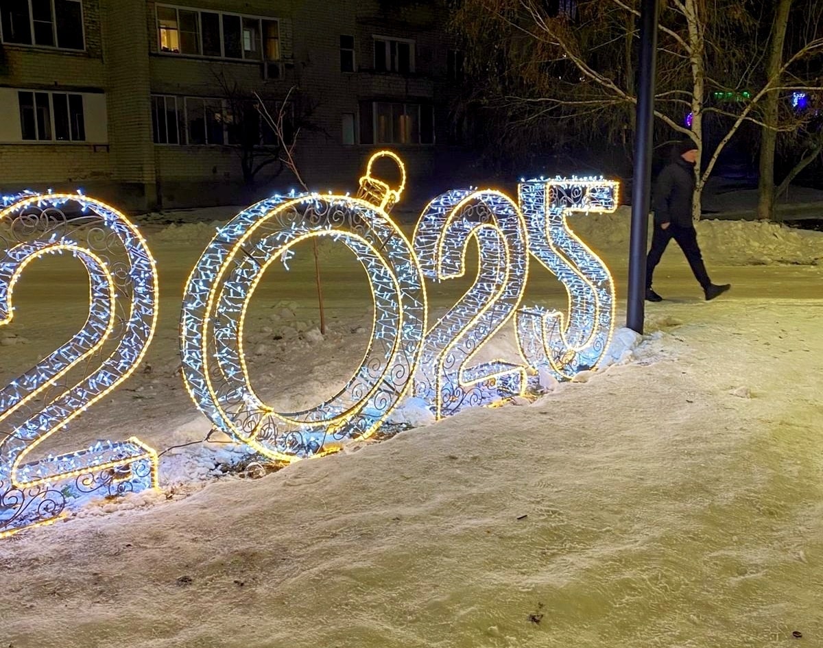 Власти Покрова сэкономили на Новом годе переворотом цифр