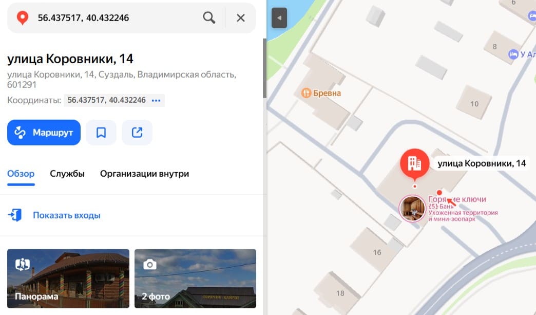 Горячие ключи Суздаль карта