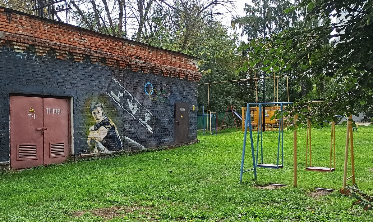 Граффити Андрианов