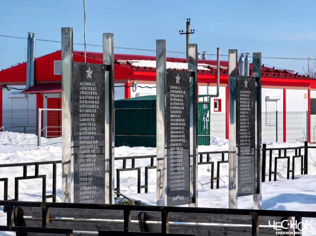 Гусь-Хрустальный Ильино памятник 2