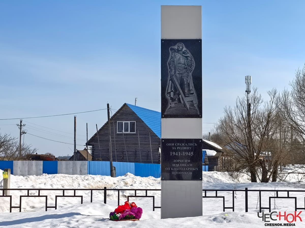 Гусь-Хрустальный Ильино памятник 2