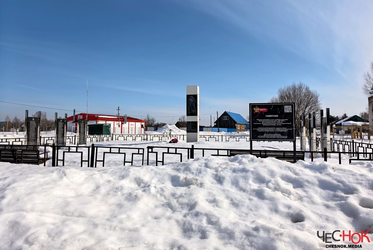 Гусь-Хрустальный Ильино памятник 2