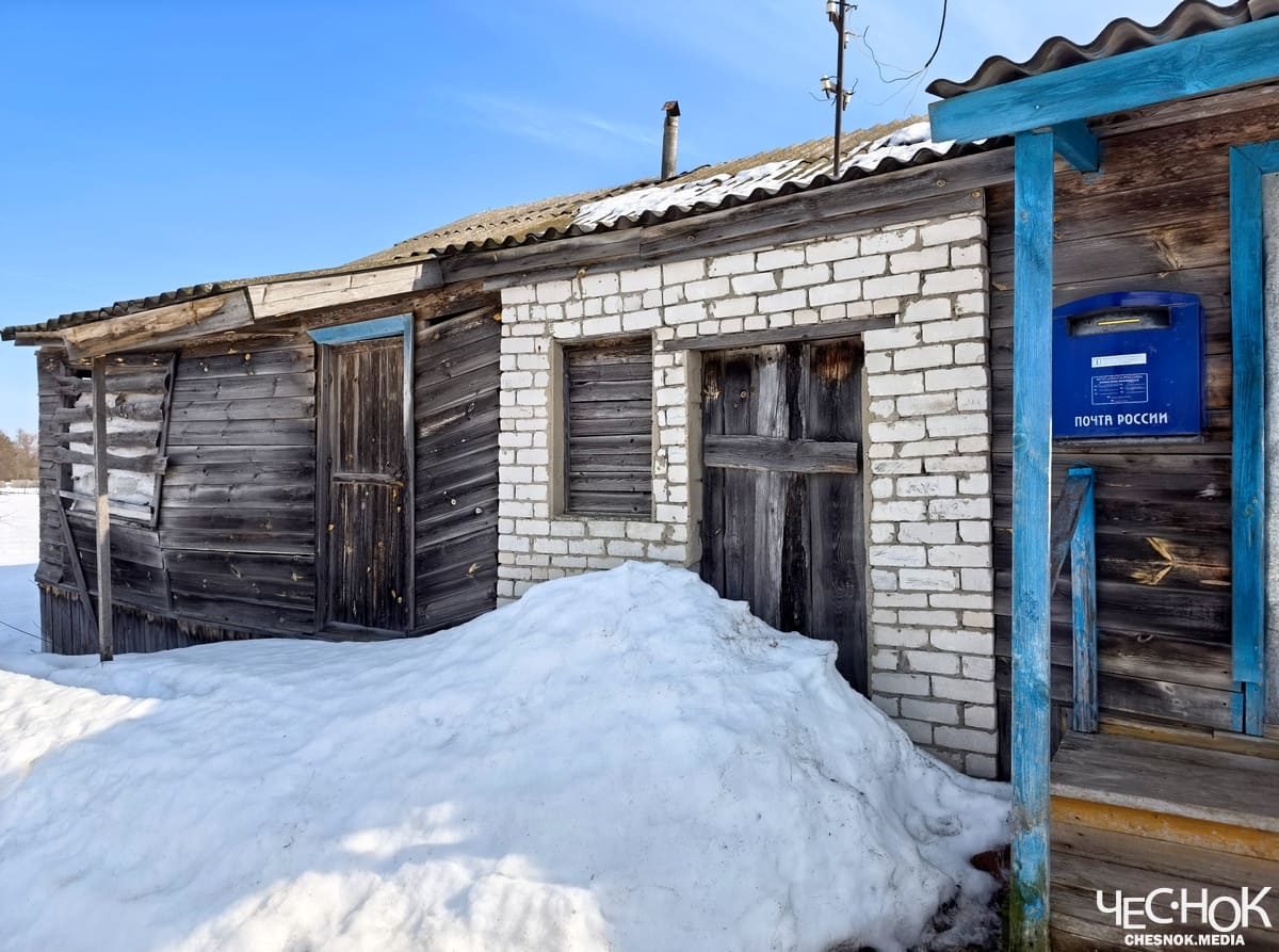 Гусь-Хрустальный Ильино почта 2