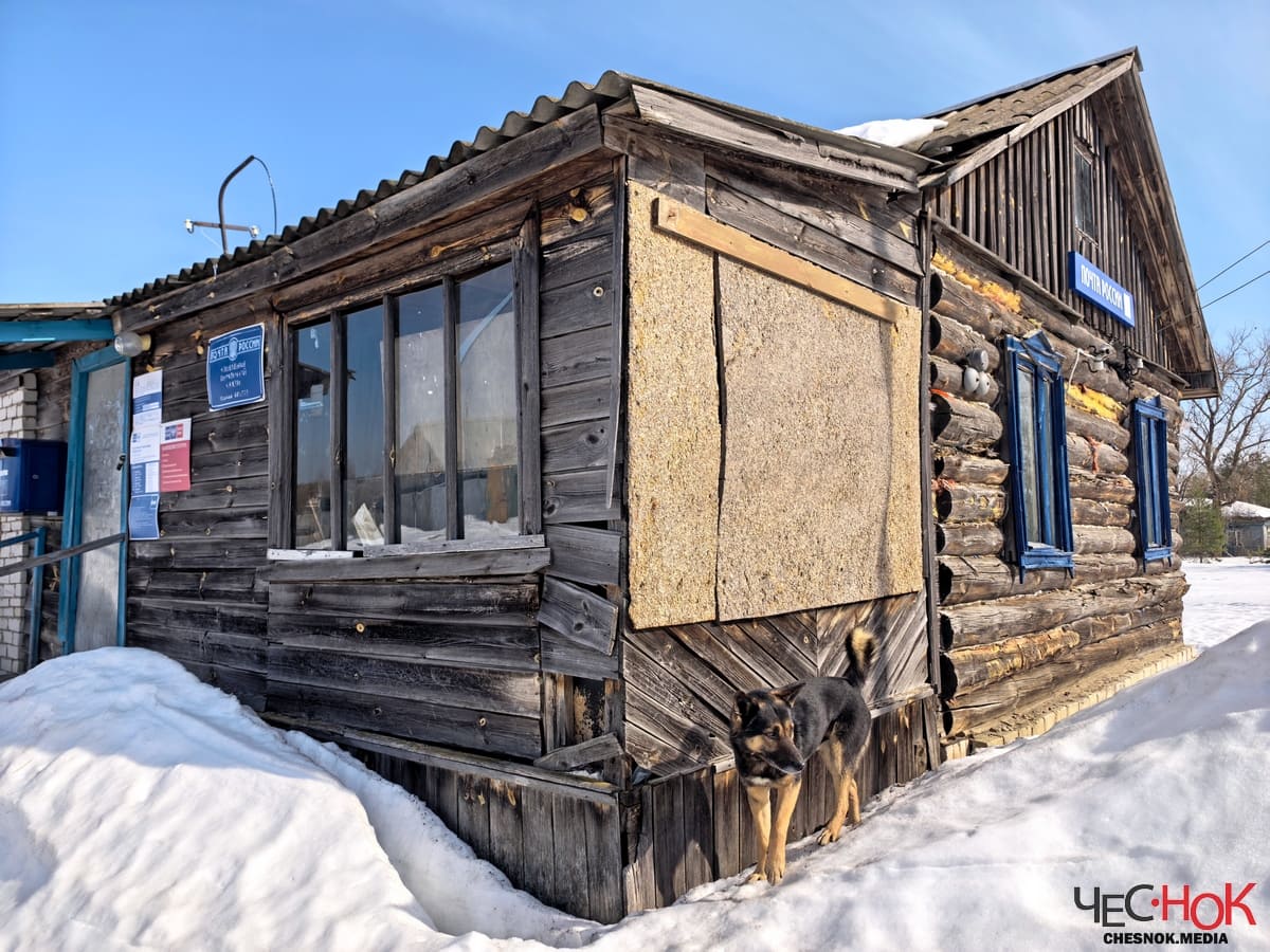 Гусь-Хрустальный Ильино почта 2