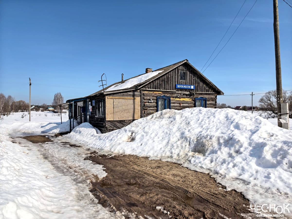 Гусь-Хрустальный Ильино почта 2