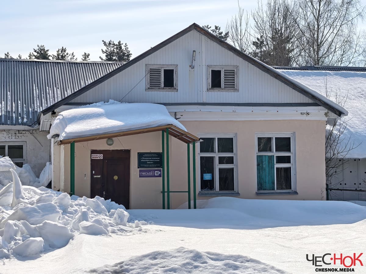 Гусь-Хрустальный Ильино школа 2