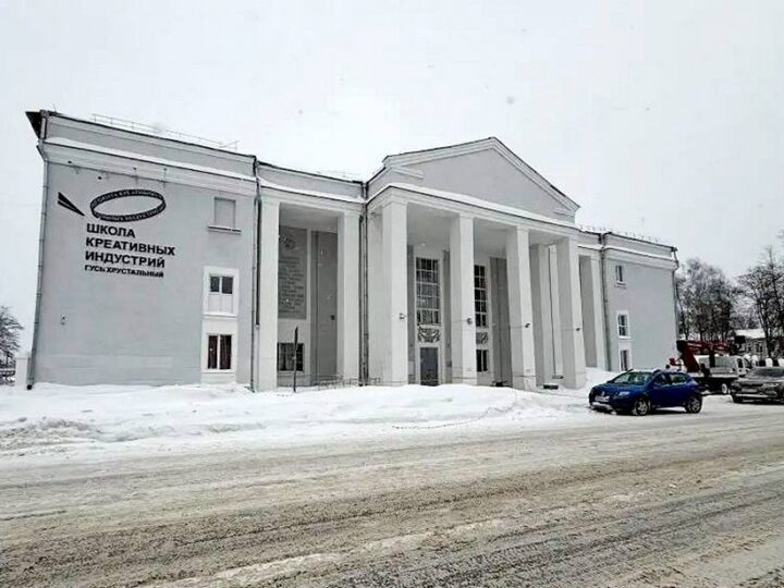 При обрушении в Гусь-Хрустальном пострадала школа креативных индустрий