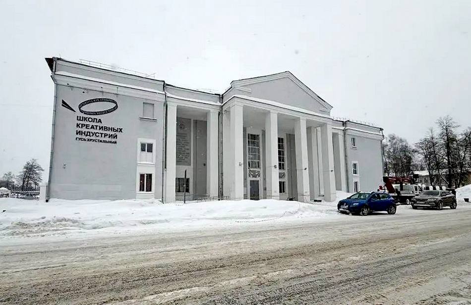 При обрушении в Гусь-Хрустальном пострадала школа креативных индустрий