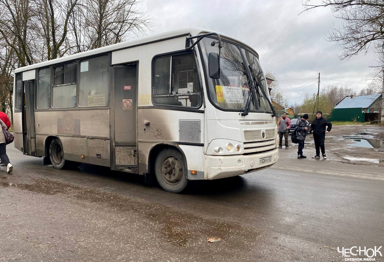 Гусевский автобус 2