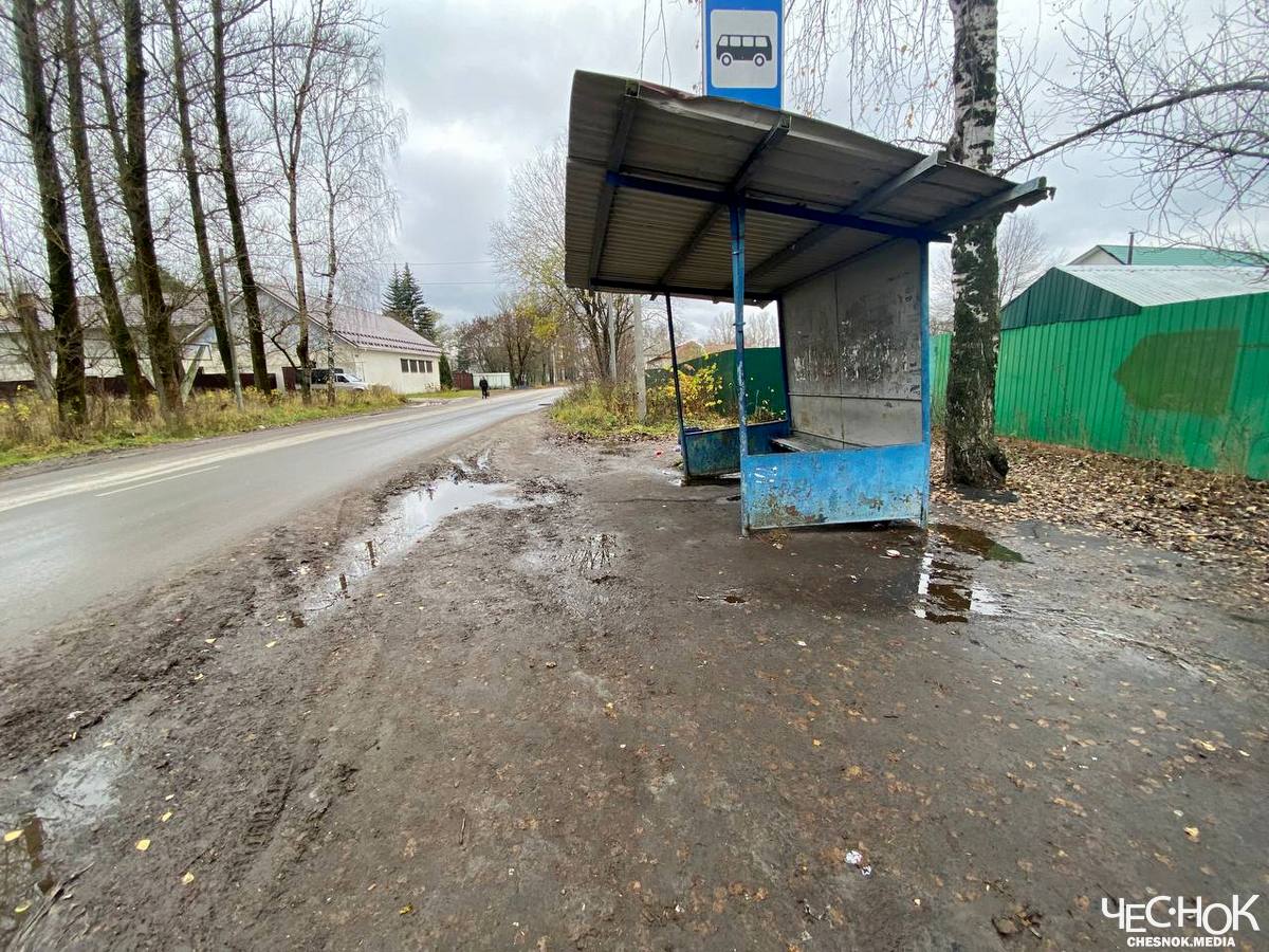 Гусевский остановка 2