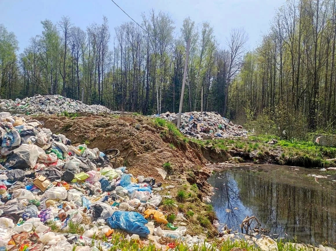 Хартия полигон свалка мусор
