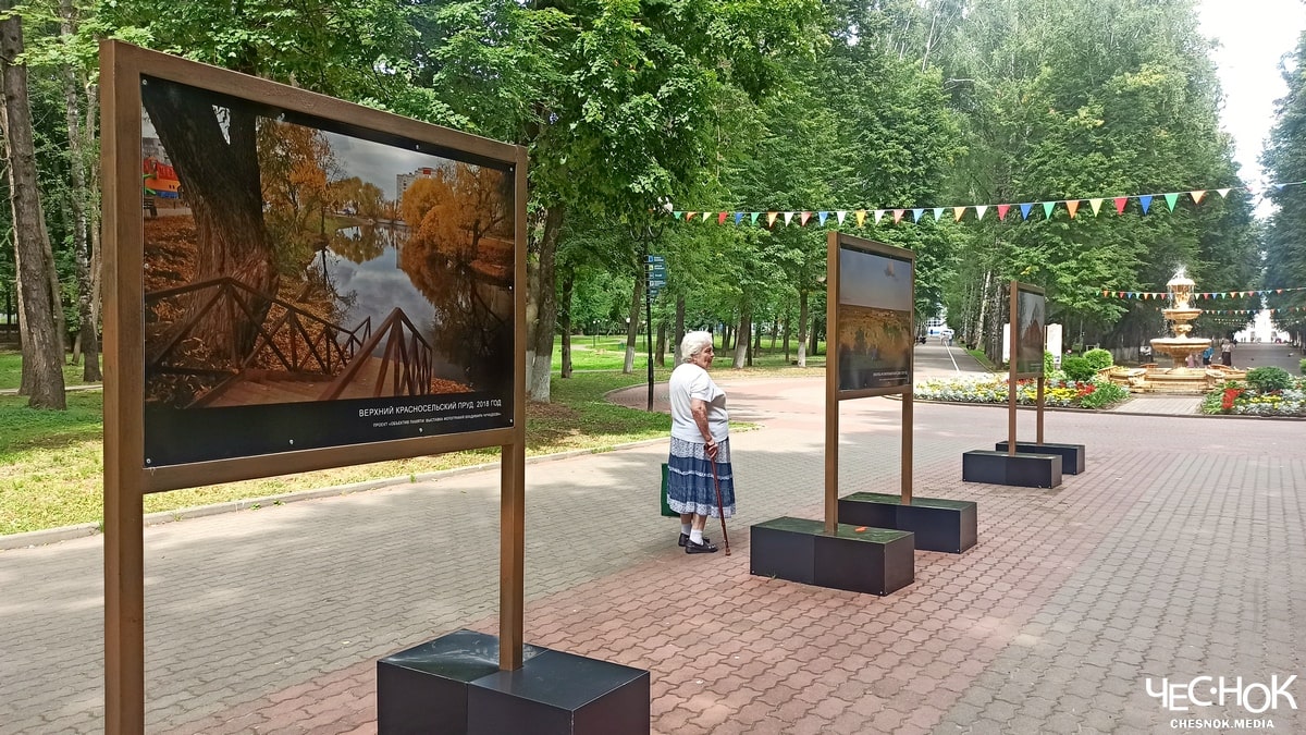 Фотовыставка Чучадеев парк