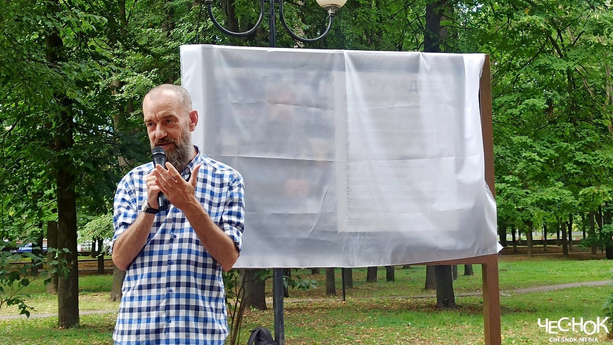 Чучадеев фотовыставка парк