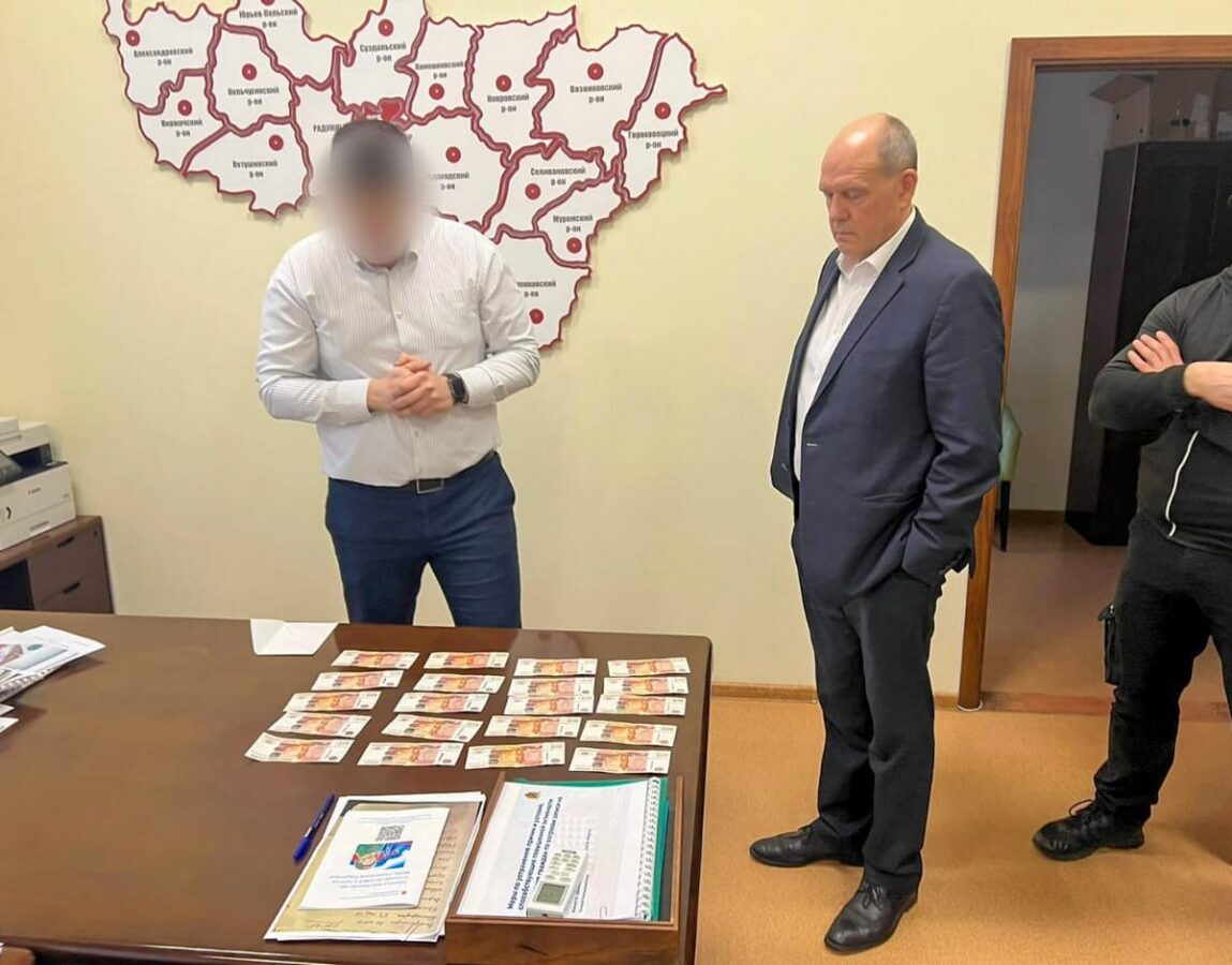 Янин деньги арест