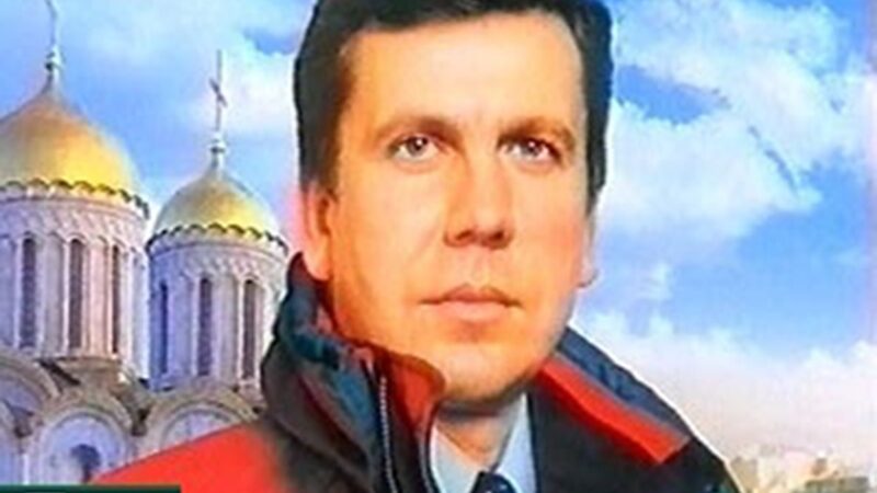 Дочь первого губернатора Юрия Власова оказалась замешана в «пыточном» рехабе