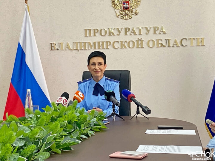 Новый прокурор области готова к диалогу с жителями и СМИ