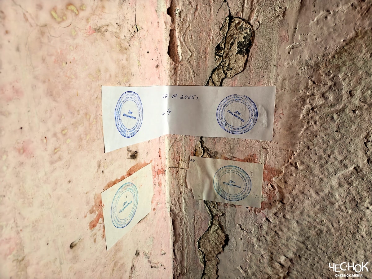 Камешково аварийки коверино 2