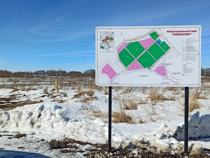 В Белом доме признали проблемы технопарков в Доброграде и Камешково