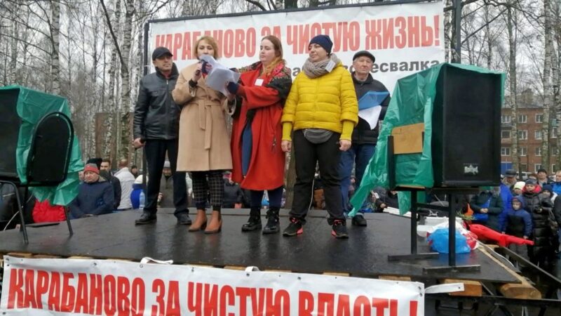 Протестовавшего против московского мусора депутата лишили полномочий