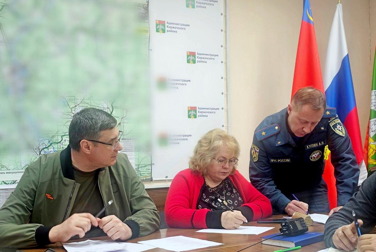 Киржач Авдеев Карпова МЧС