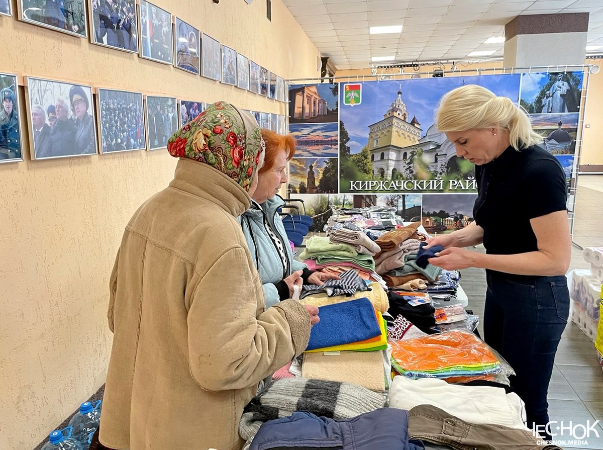 Киржач гумпомощь 2