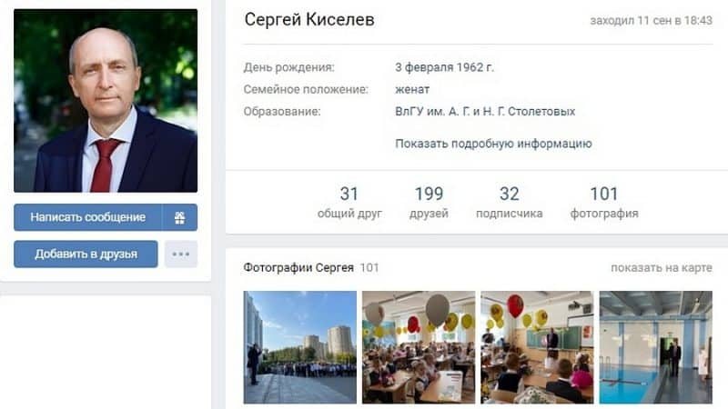 Депутаты-единороссы с выборов забросили соцсети и не ведут приемов