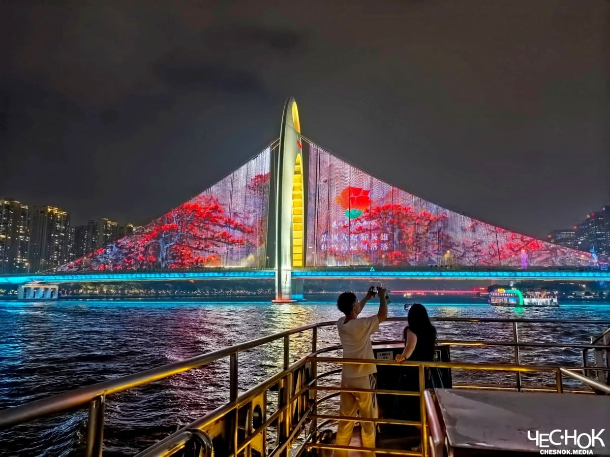 Китай гуанчжоу мост подсветка