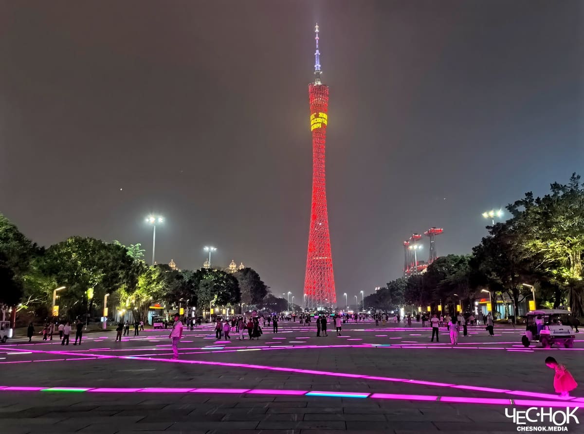 Китай гуанчжоу подсветка 2